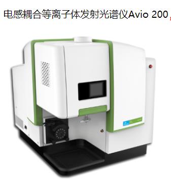 麻阳珀金埃尔默ICP A