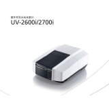 麻阳岛津UV-2600i、 UV-2700i双光束紫外可见分光光度计